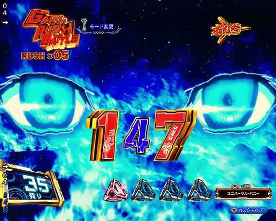 マクロスフロンティア5 