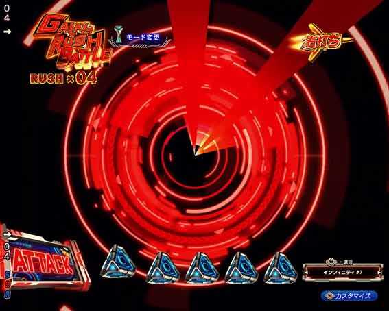 マクロスフロンティア5 残回数予告