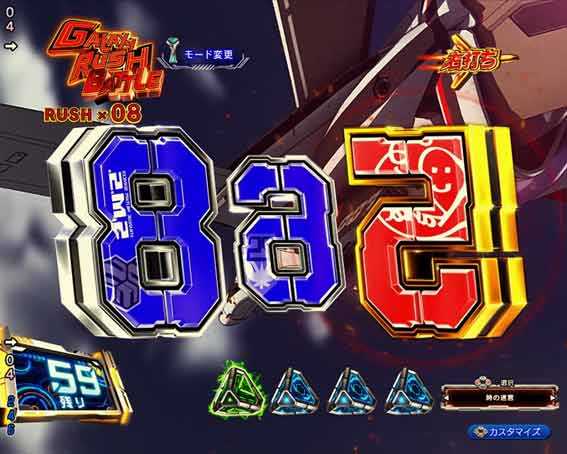 マクロスフロンティア5 違和感予告