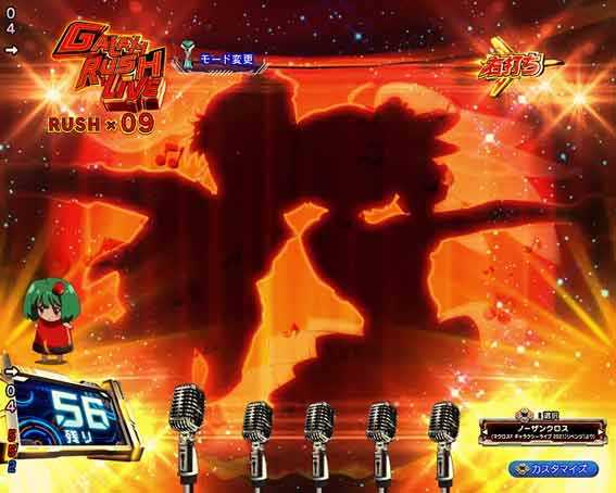 マクロスフロンティア5 緞帳シルエット予告