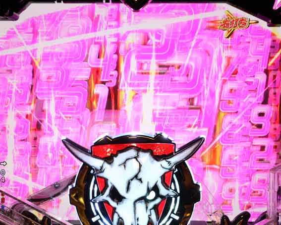 マクロスフロンティア5 RUSHチャージ