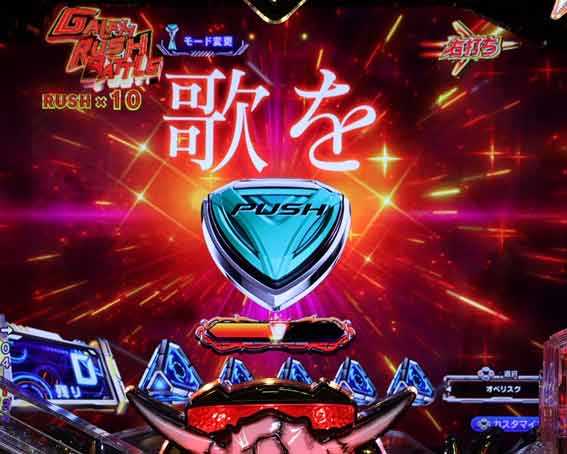 マクロスフロンティア5 最終変動