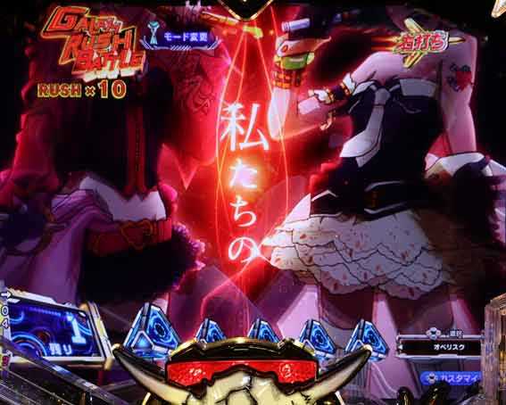 マクロスフロンティア5 赤文字