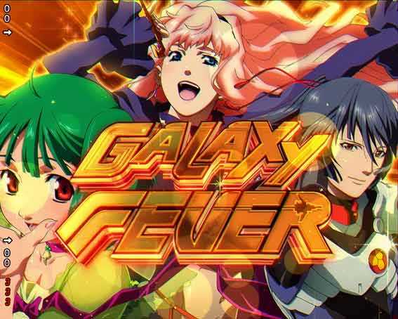 マクロスフロンティア5 ギャラクシーフィーバー