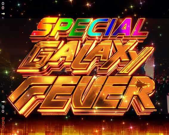 マクロスフロンティア5 スペシャルギャラクシーフィーバー