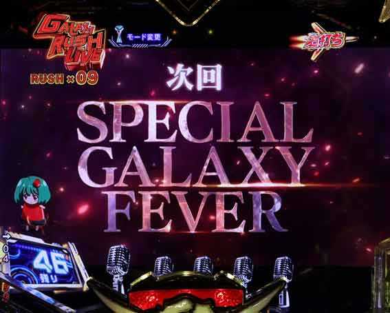 マクロスフロンティア5 次回