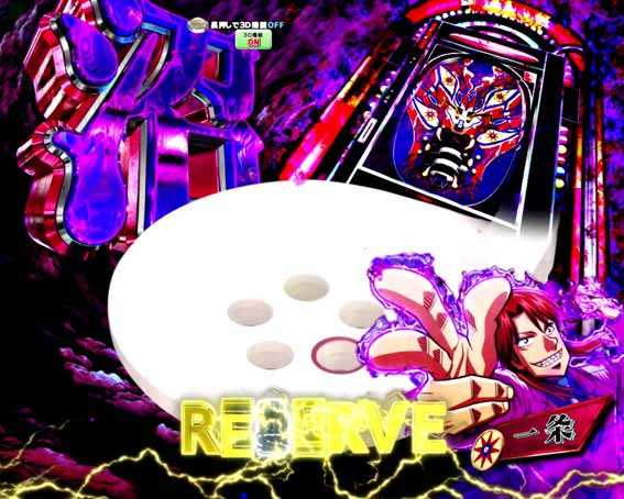 弾球黙示録カイジ沼5 超欲望129 運否天賦リザーブ予告