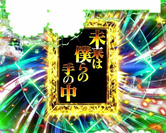 弾球黙示録カイジ沼5 超欲望129 語録疑似連