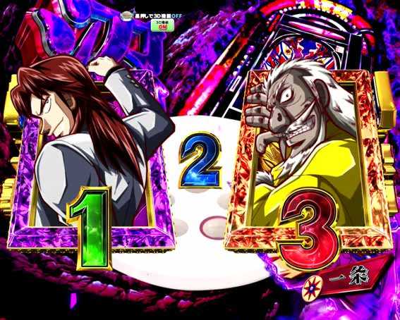 弾球黙示録カイジ沼5 超欲望129 サイレント疑似連