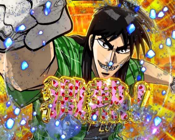 弾球黙示録カイジ沼5 超欲望129 語録予告