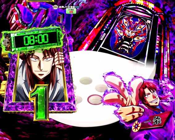 弾球黙示録カイジ沼5 超欲望129 タイマー予告