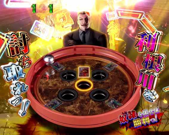 弾球黙示録カイジ沼5 超欲望129 Eカード
