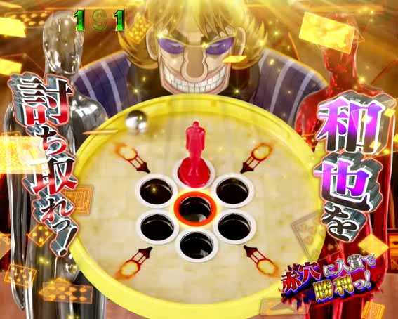 弾球黙示録カイジ沼5 超欲望129 ワンポーカー