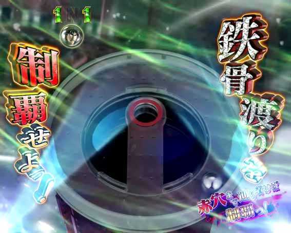 弾球黙示録カイジ沼5 超欲望129 鉄骨渡り