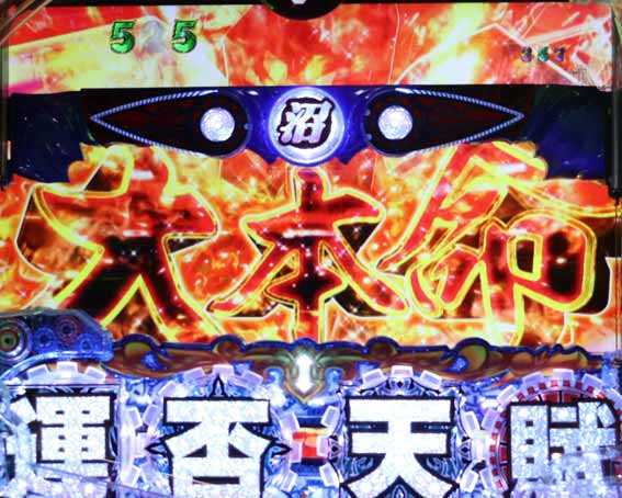 弾球黙示録カイジ沼5 超欲望129 大本命