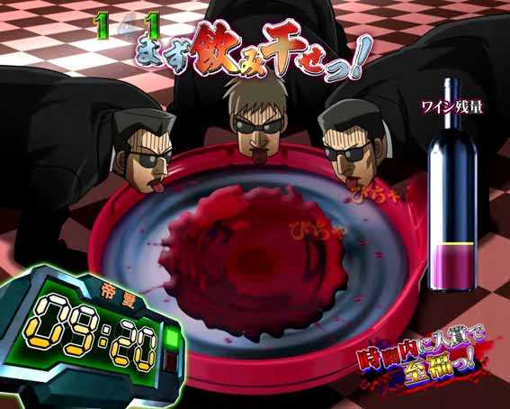 弾球黙示録カイジ沼5 超欲望129 ワインクルーンリーチ