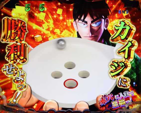 弾球黙示録カイジ沼5 超欲望129 カイジ沼3