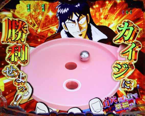 弾球黙示録カイジ沼5 超欲望129 初代