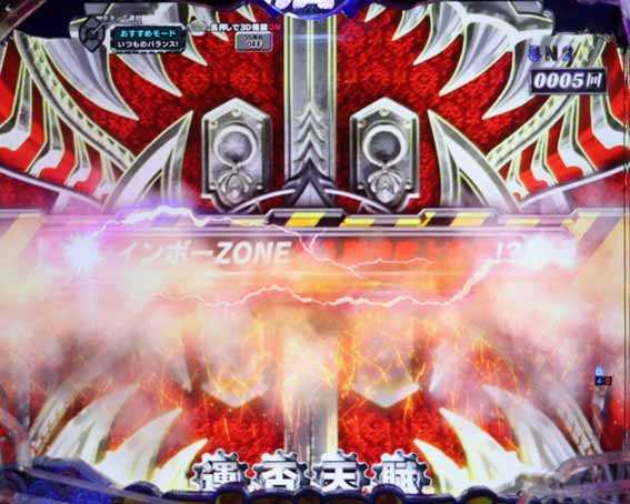 弾球黙示録カイジ沼5 超欲望129 専用演出