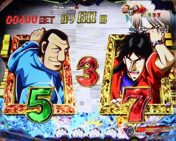 弾球黙示録カイジ沼5 超欲望129 リーチ