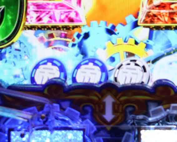 弾球黙示録カイジ沼5 超欲望129 青保留