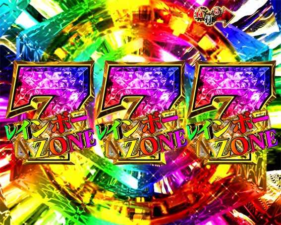 弾球黙示録カイジ沼5 超欲望129 運否ボーナス