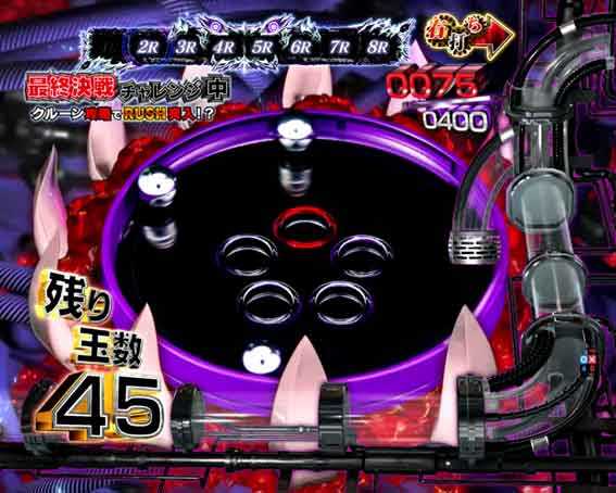 弾球黙示録カイジ沼5 超欲望129 最終決戦チャレンジ
