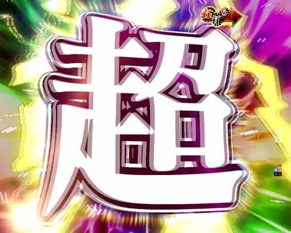 弾球黙示録カイジ沼5 超欲望129 超運否天賦ボーナス