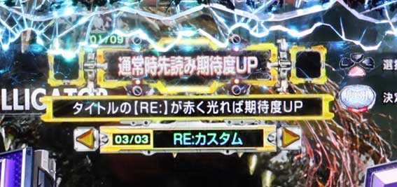 バイオハザードRE2 LT カスタマイズ