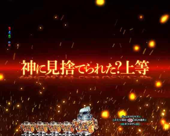 Pフェアリーテイル FAIRY TAIL決め台詞予告