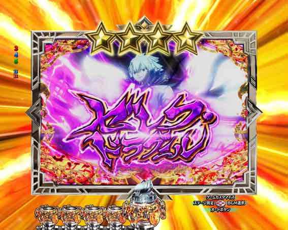 Pフェアリーテイル フェアリーテイルチャンス