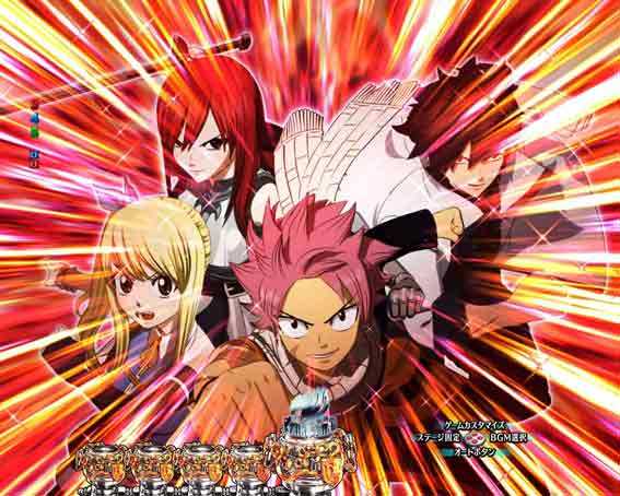 Pフェアリーテイル Ready Go予告