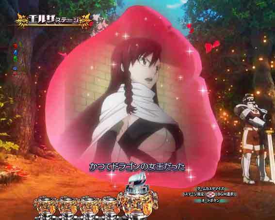 Pフェアリーテイル ローズSU予告