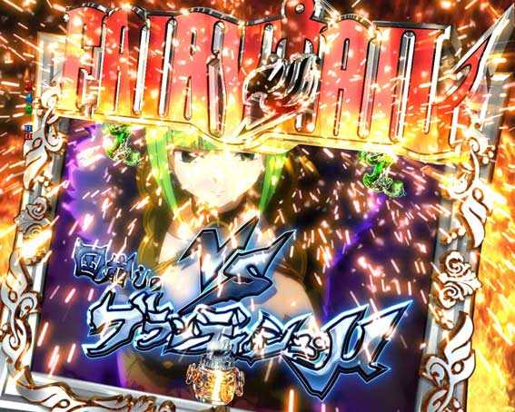 Pフェアリーテイル ロゴ