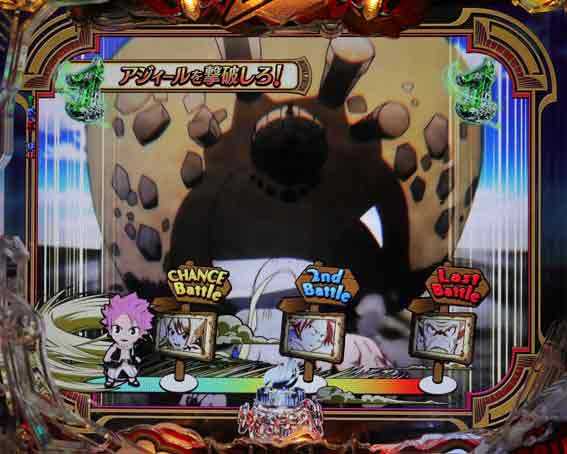 Pフェアリーテイル チャンスバトル