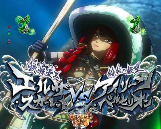 Pフェアリーテイル アイリーン