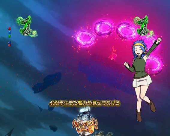 Pフェアリーテイル 金テロップ