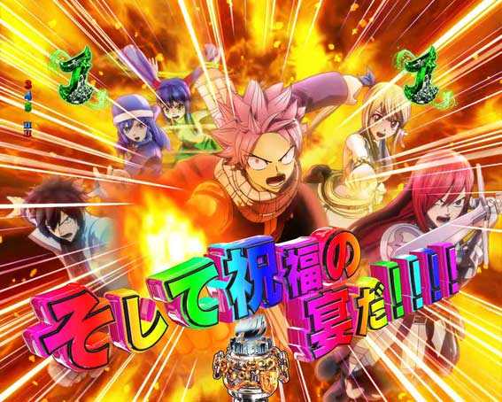 Pフェアリーテイル レインボー