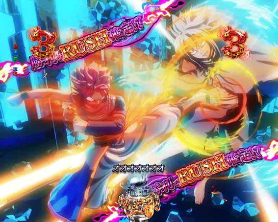 Pフェアリーテイル 優勢