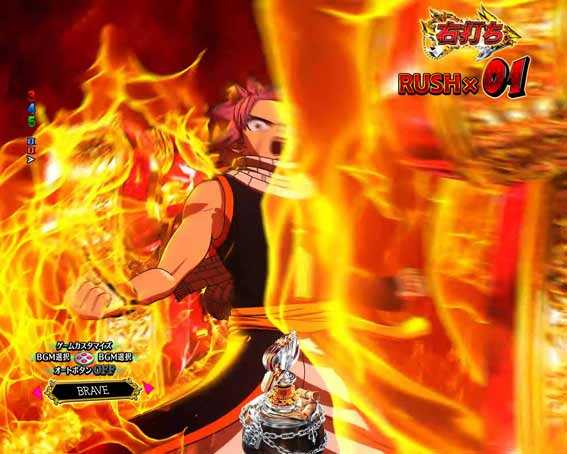 Pフェアリーテイル 7図柄テンパイ煽り予告