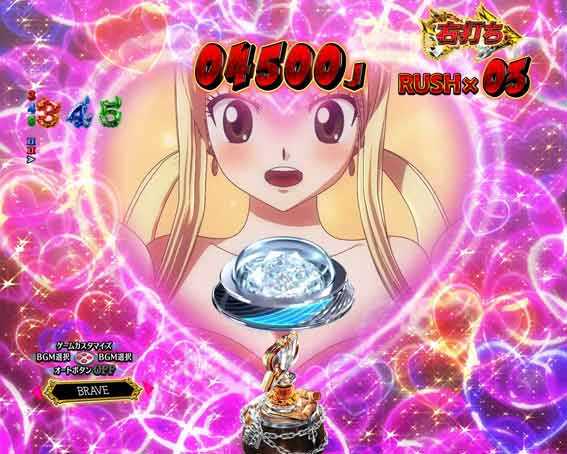 Pフェアリーテイル ルーシィセクシーカット予告