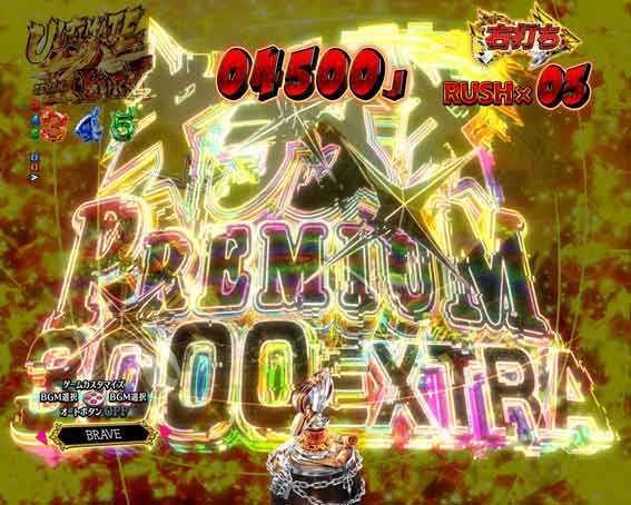 Pフェアリーテイル キラメキPREMIUM3000煽り予告