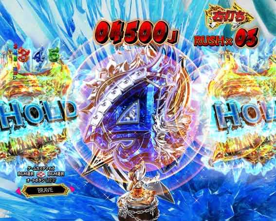 Pフェアリーテイル グレイ図柄HOLD予告