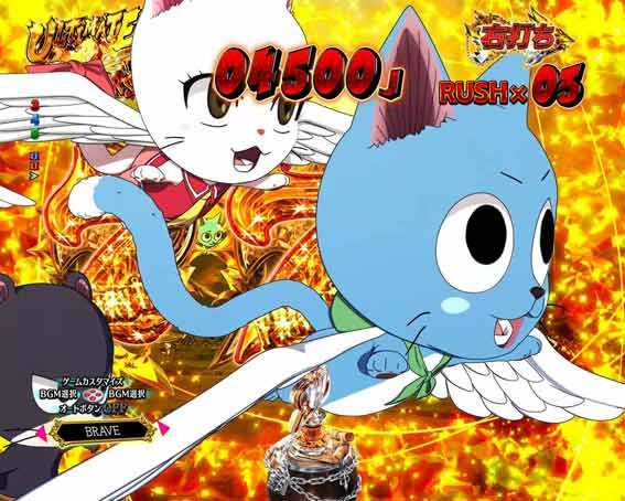 Pフェアリーテイル エクシード群予告