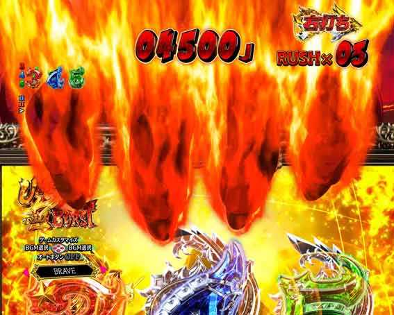 Pフェアリーテイル 突イグニール予告