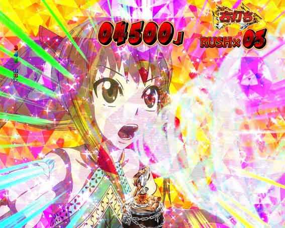 Pフェアリーテイル ウェンディ突発エアー予告