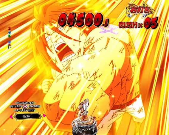 Pフェアリーテイル 一夜即撃予告