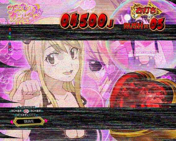 Pフェアリーテイル ノイズ