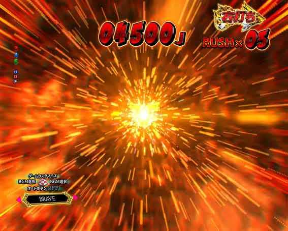 Pフェアリーテイル V入賞