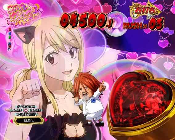 Pフェアリーテイル 一夜